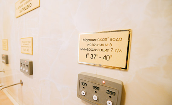 infrastructure